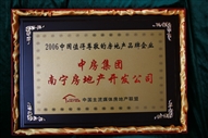 B32006Ї(gu)ֵ𾴵ķخa(chn)ƷI(y).